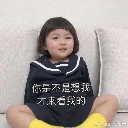  个人