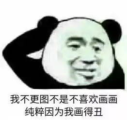  笑skr人,艺术生的表情包,一个比一个沙雕