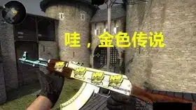  盘点那些csgo的淬火蓝弹匣ak