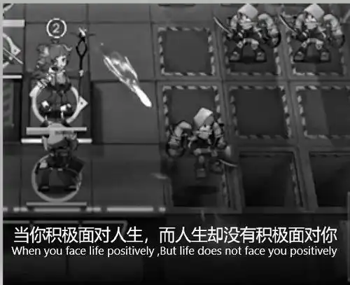  明日方舟表情包十七期