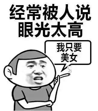  开心一笑,去面试,人力资源主管问我你的梦想是什么