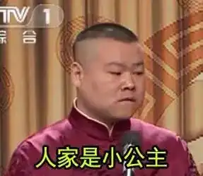  猜不透欢乐喜剧人的结局,内幕究竟有多黑