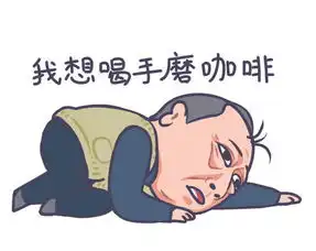  苏大强表情包火了,作者不心疼版权,无奈被说成了奉献