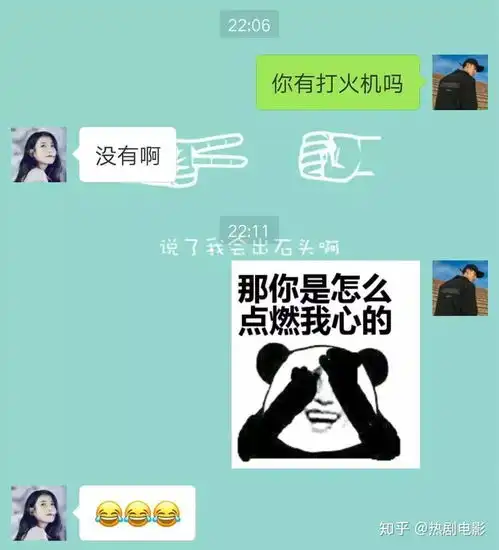  表情七夕表白套路表情包送给你们,让你们分分钟脱单,套路情话知乎表情