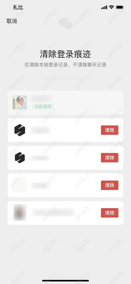  ios微信更新版本v7.0.9,朋友圈终于支持评论动态表情了