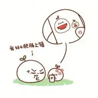  头上长草的娃娃表情包微信头像图片大全
