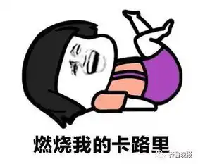  86岁的网红老爷爷坚持网上打卡减肥,太可爱嘤嘤嘤