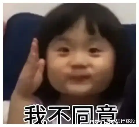  举手表情包合集来了