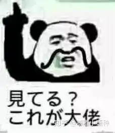  嘟嘟小语种日语fun学了日语,你就是斗图界的大佬附赠银桑...