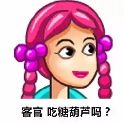  十年前的qq头像,现在都是嘲讽满满的表情包