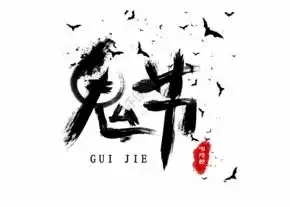  书法欣赏模板免费下载psd格式17716像素编号932680千图网