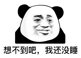  搞笑表情包搞笑表情包头像动图0616