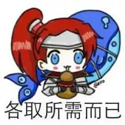  王者荣耀表情包韩信