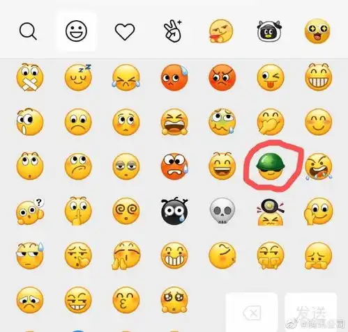  腾讯表情包禁烟悠闲叼烟表情下线