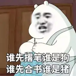 疲惫表情包配字娘娘