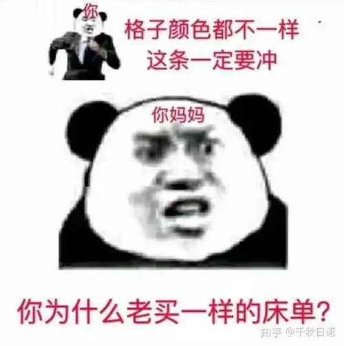  jk制服的魔力究竟有多大一夜销量30w,满足甜甜的少女心