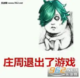  王者荣耀韩信不想跟你说话并偷走了庄周的鱼表情包下载乐游网手机下载站