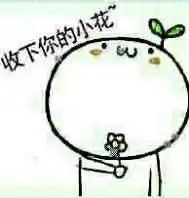  又在偷看朋友圈背景图偷看朋友圈背景图表情