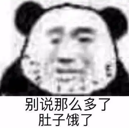 搬砖搞笑表情包命中注定