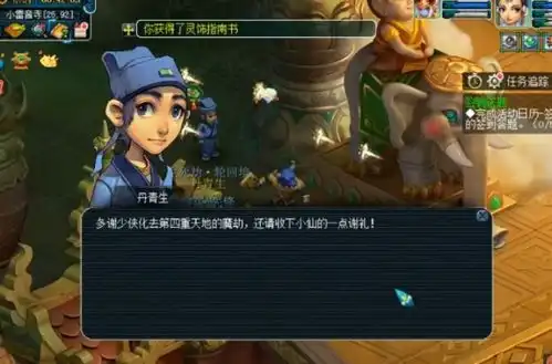  梦幻西游玩家挑战游戏内高难度玩法,直播领取轮回境奖励