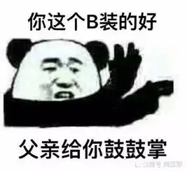  拥有这100个魔性表情包,你就是斗图王