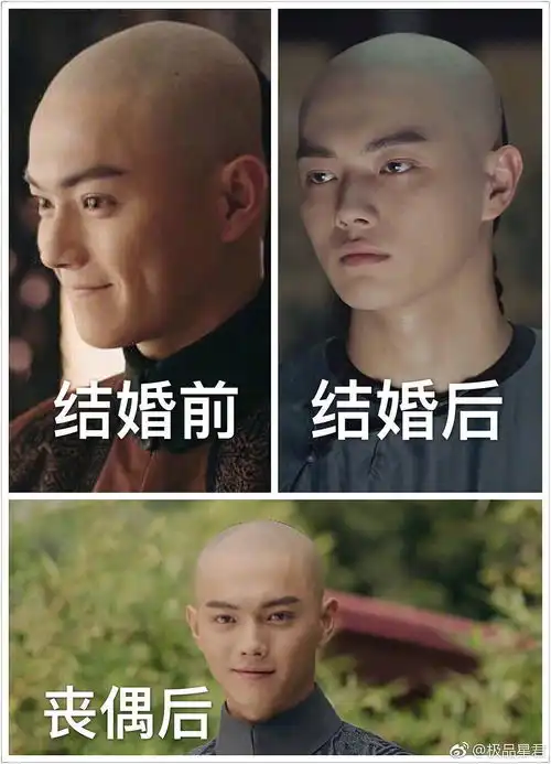 上号表情包书法演技