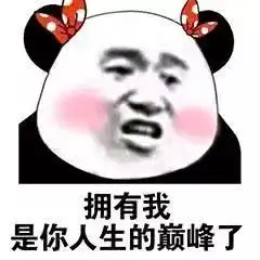  山东又现硬核锦鲤奖金多拿80,15元领走1800万