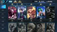  王者荣耀当男英雄的声音提高几个调变声器