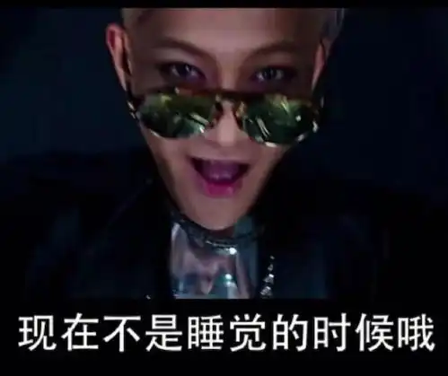  韬韬说