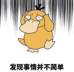 投资26500亿,联合国总部搬西安案破了,是什么让这些人贼胆包天