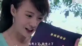  郑爽大学为何不是班花看完班级合照就明白了,网友人以群分