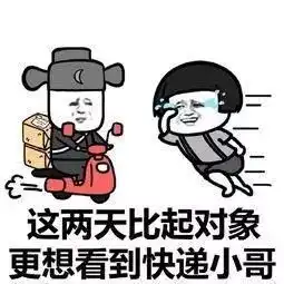 拨打110表情包打定