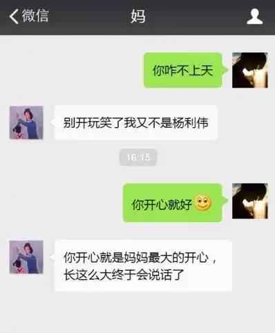 聊着聊着就不回复了表情