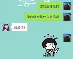 张学友表情包抖音gif表