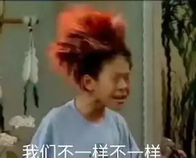  高小微确认过眼神,都是社会主义加班人