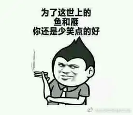  情话撩妹表情包完整版下载情话撩妹表情包高清无水印版