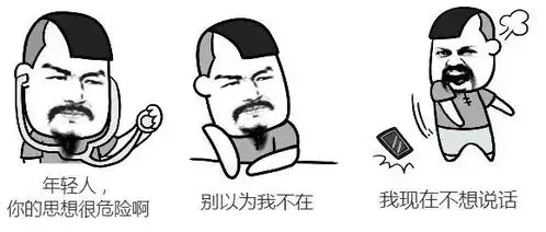  藏在猎头心里的表情包,原来是这种画风,哈哈哈哈哈哈