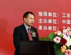  第三届中国软件与信息服务外包产业年会召开