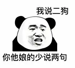  小可爱不在,没意思,我走了