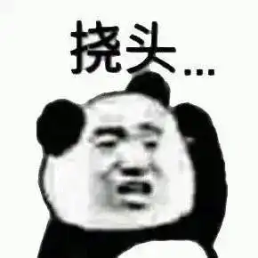  是艳遇还是噩梦五位一体安防宣传
