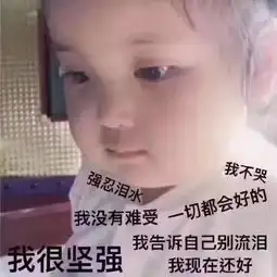 qq上特别小的表情包开心