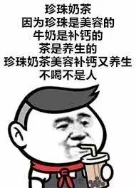 饭来表情包行行