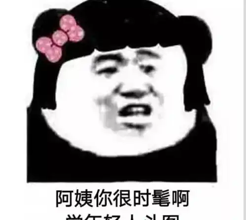  内涵段子为了了解女神是什么样的人,我关注了她小号