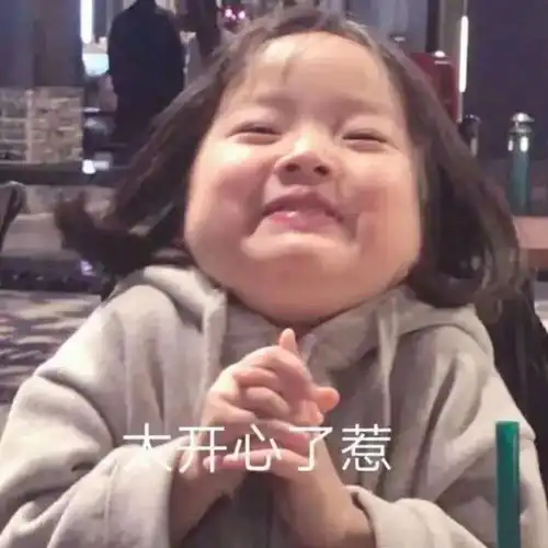 闪现一下表情包我哭了