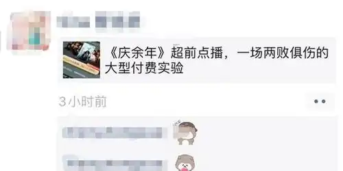  ios微信加入新功能朋友圈评论支持用表情包回复