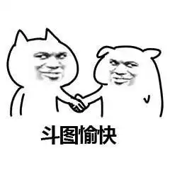  热搜top1朋友圈可评论表情包内附安卓版内测链接