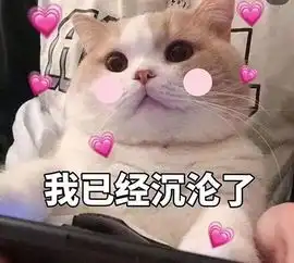 奥利奥qq斗图表情包纳斯