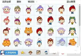 梦幻西游qq表情包2015eif最新版下载梦幻西游表情包下载梦幻西游qq...