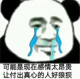  如何给不懂球的女朋友介绍世界杯球队