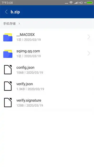  7zip安卓版下载7zip解压软件手机版下载v217官方中文版